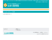 Tablet Screenshot of hamakotsu.com